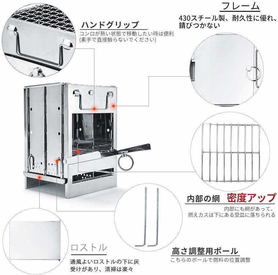 楽天市場 ポケットコンロ ミニ焚き火台 ミニコンロ ミニbbqコンロ 収納バッグ付 ツーリングキャンプ 山登り アウトドア ソロキャンプ 送料無料 ドミノサーフアンドキャンプ