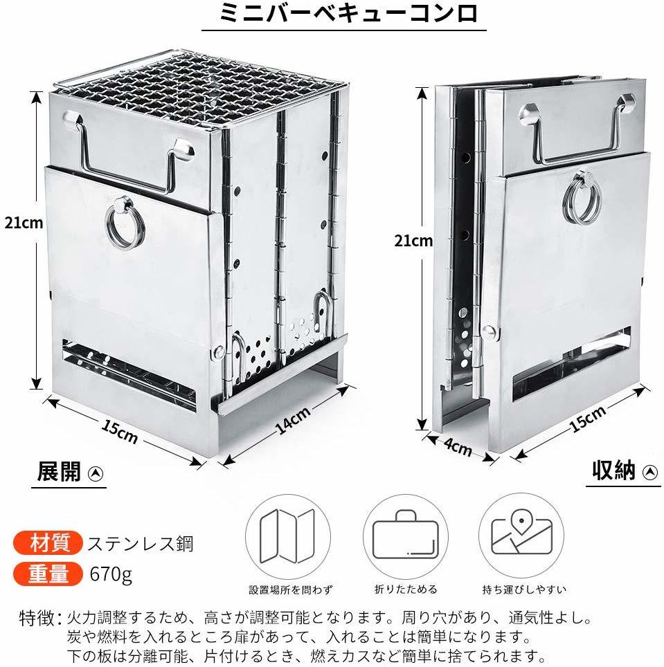 楽天市場 ポケットコンロ ミニ焚き火台 ミニコンロ ミニbbqコンロ 収納バッグ付 ツーリングキャンプ 山登り アウトドア ソロキャンプ 送料無料 ドミノサーフアンドキャンプ