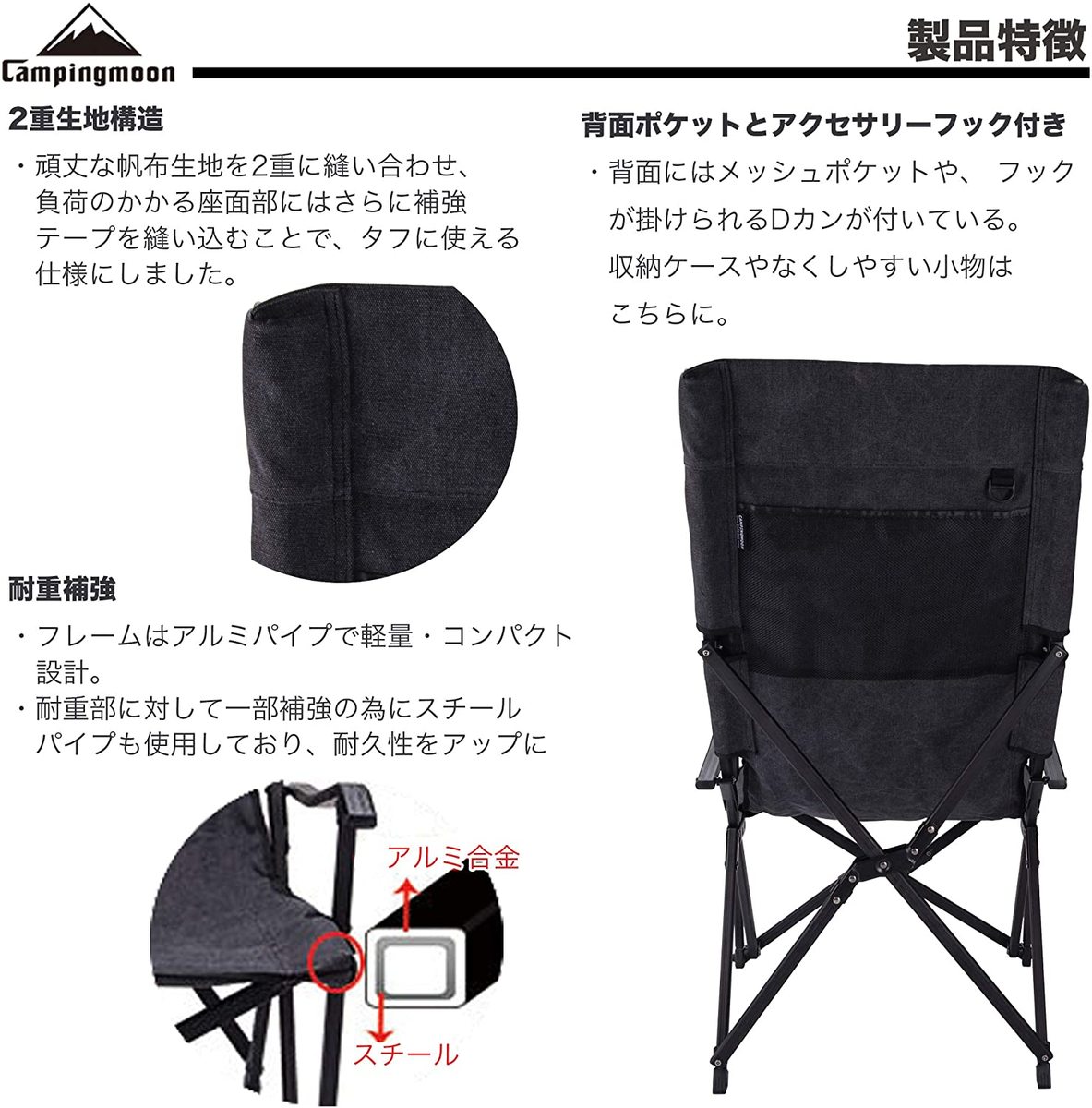 激安の 楽天市場 キャンピングムーン Camping Moon リラックスコットンローチェア 焚き火チェア 折畳チェア F 1002c Bk デニムブラック 送料無料 ドミノサーフアンドキャンプ 海外輸入 Www Dogalmaya Com