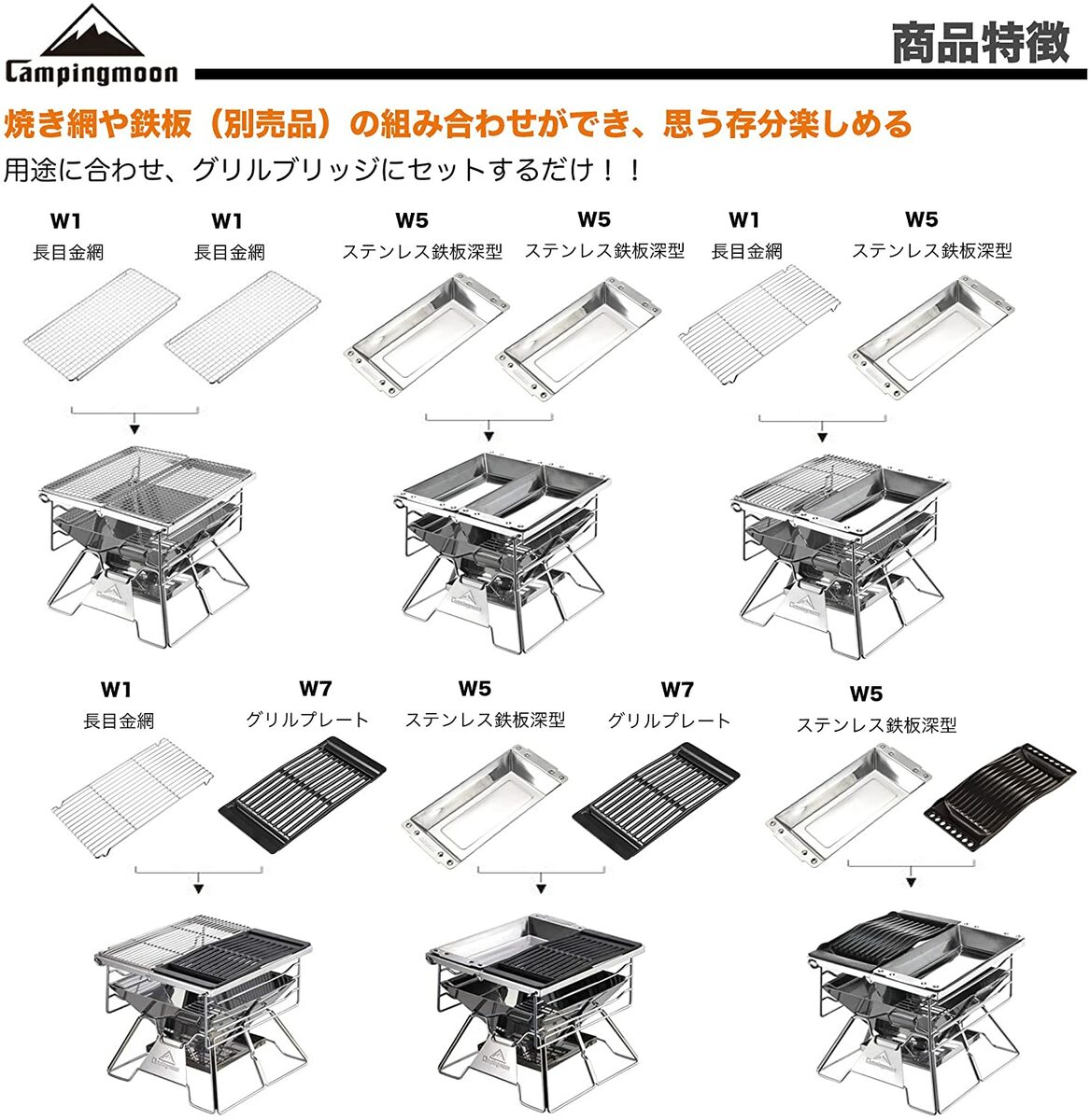 2022超人気 CAMPING MOON キャンピングムーン CHARCOAL FIRE GILL 鉄板1点 網3点 BAG付 X-TWO W2 W5  焚き火台セット 焚火台セット バーベキューグリル qdtek.vn