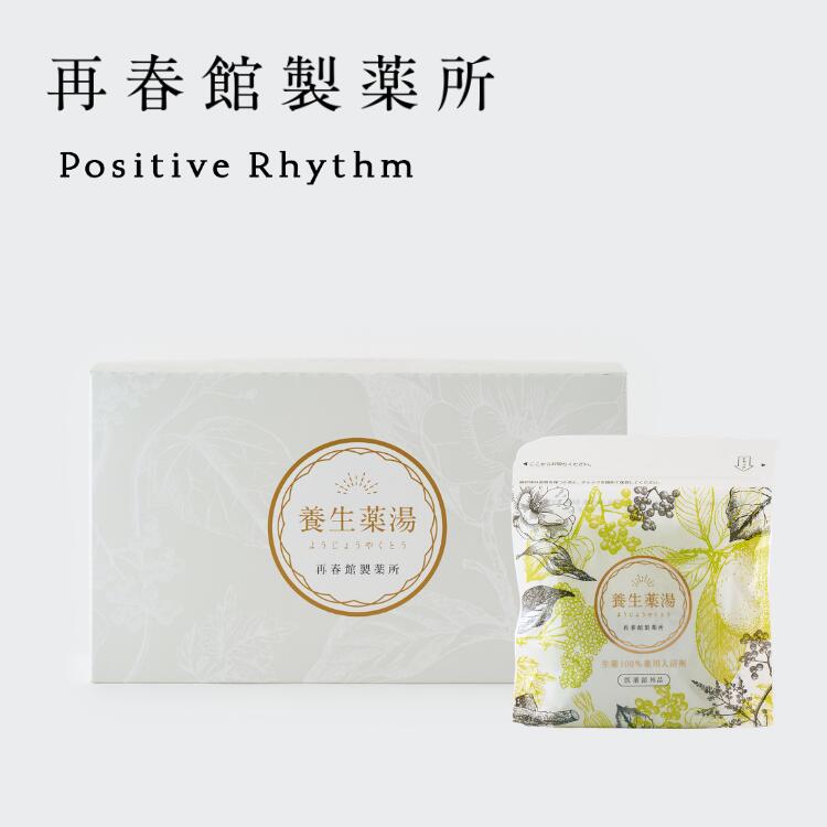 堅苦しさ 再春館製薬所 生薬100％薬用一風呂剤 息休め薬湯 30包 [医薬品部外品] 売りわたす名：再春館の切れ込み一風呂剤 じっくり温まる一風呂剤