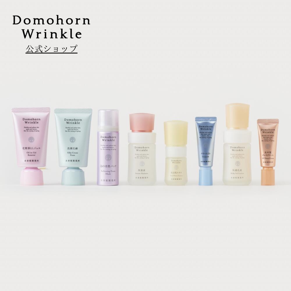 楽天市場】[公式ショップ]Domohorn Wrinkle トラベル4点セット 約7日分