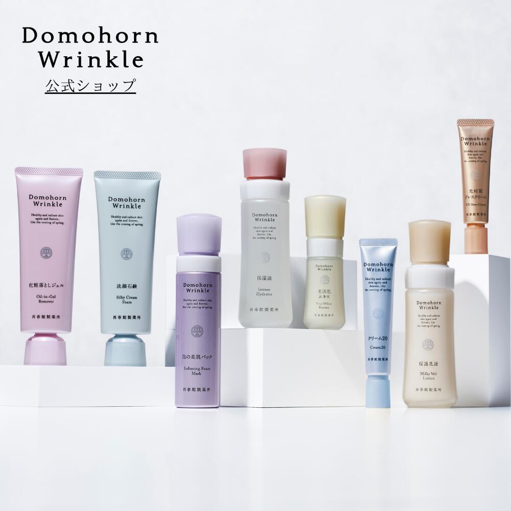 楽天市場】[公式ショップ]Domohorn Wrinkle トラベル4点セット 約7日分
