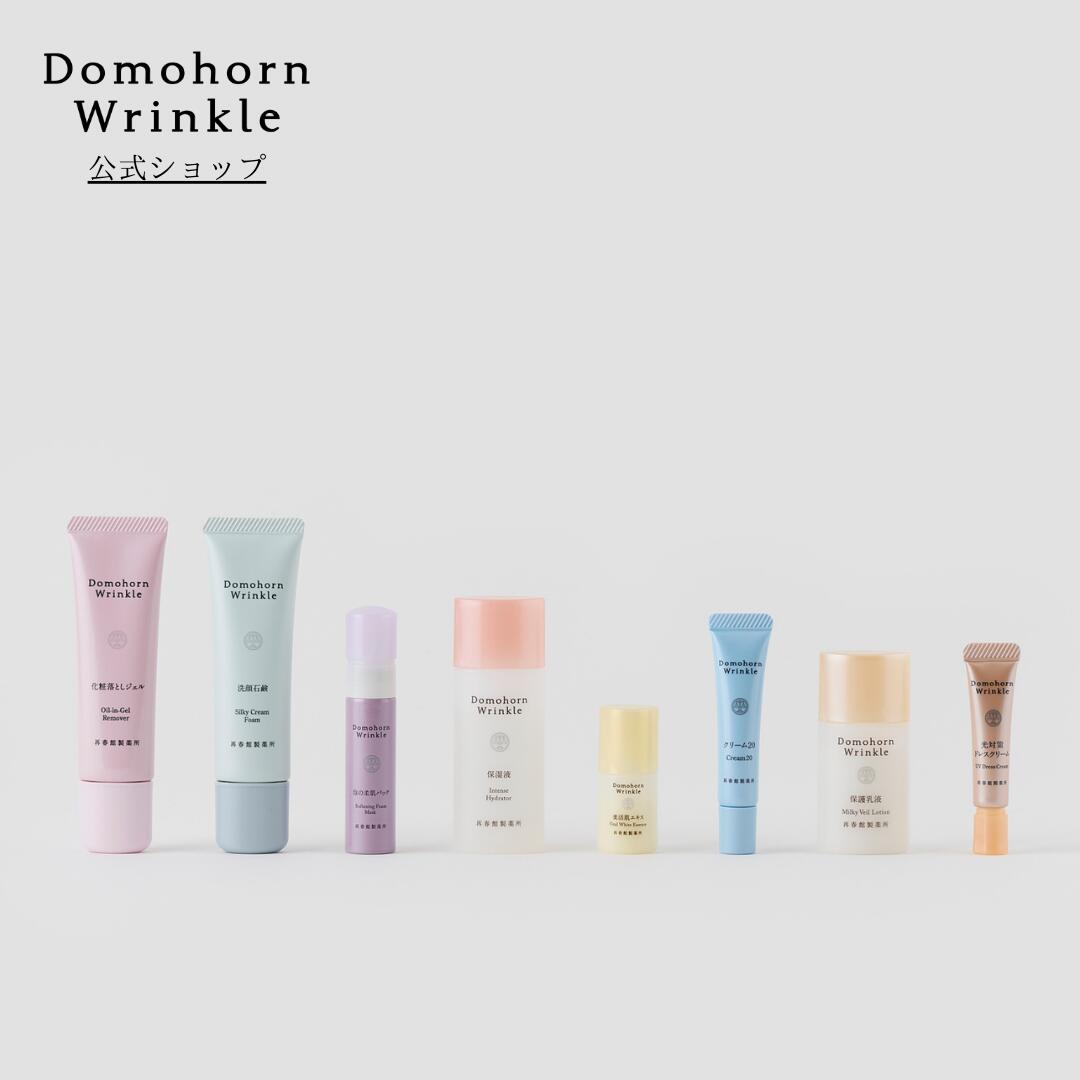 DomohornWrinkle14日間 8点 セット 化粧落としジェル_洗顔石鹸_泡の柔肌パック_保湿液_美活肌エキス_クリーム20_保護乳液_光対策ドレスクリーム｜Domohorn Wrinkle 店