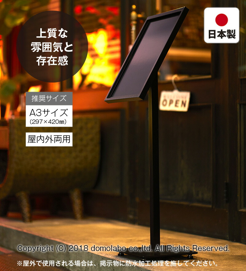 (s7455) メニュースタンド 記名スタンド 案内スタンド 飲食店 店舗業務用 154320138.jpg