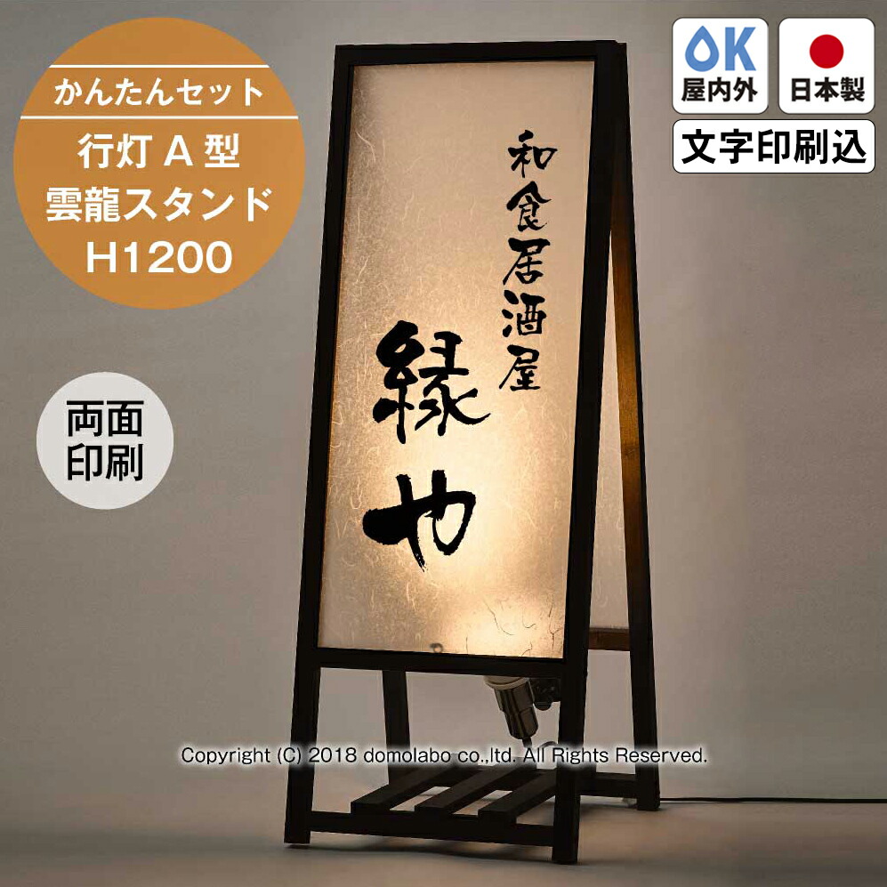 みやざき　かいもん　案内板 auf-49-kantan-sicon.jpg