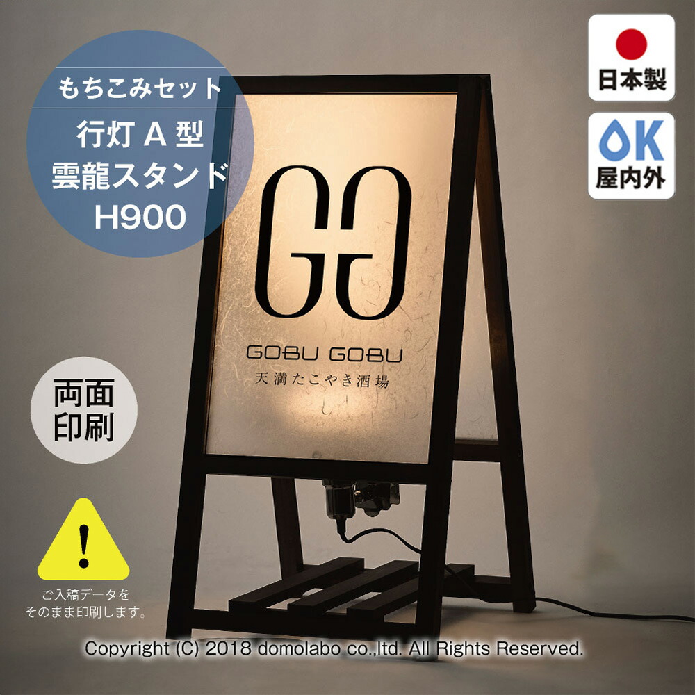 木製「両替」看板とそろばん zm0529e.JPG