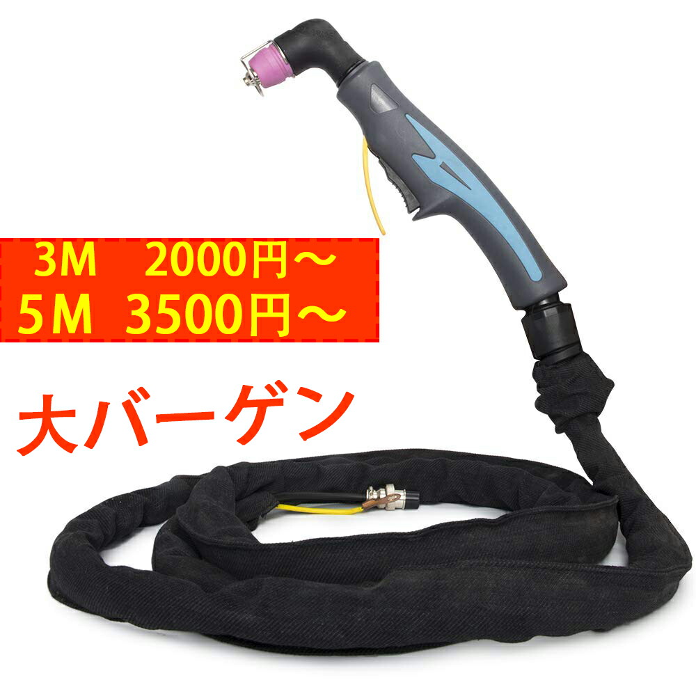 楽天市場】PLASMARGON プラズマ切断機 &インバーター制御 楽天市場】PLASMARGON プラズマ切断機 &インバーター制御