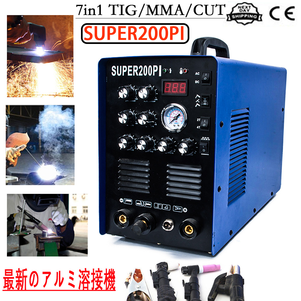 楽天市場 Super 0pi アルミ溶接機 アーク溶接機 多功能溶接機 Mma溶接機 Tig溶接機 プラズマ切断機 1台7役 インバーター直流マルチ 送料無料 同森機械楽天市場店