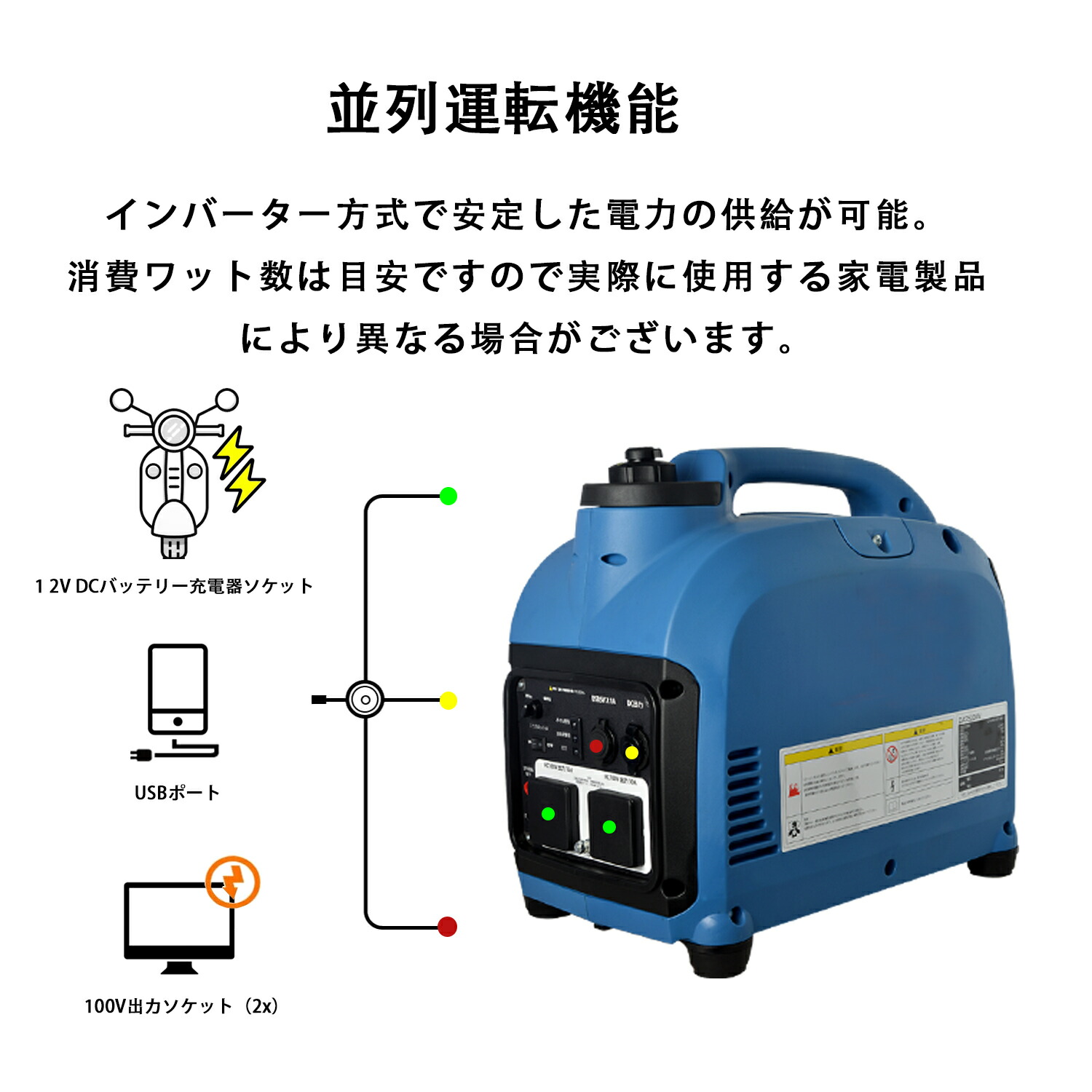 楽天市場 インバーター発電機 家庭用蓄電池 2500w Pse認証 過熱保護 発電機 車中泊 キャンプ 防災グッズ 夜釣り 地震に 緊急避難用品工場直販 一年間保証 Da2500i Kimtem 同森機械楽天市場店 楽天市場 インバーター発電機 家庭用蓄電池 2500w Pse認証 過熱保護 発電機 車中泊 キャンプ 防災グッズ 夜釣り 地震に 緊急避難用品工場直販 一年間保証 Da2500i Kimtem 同森機械楽天市場店