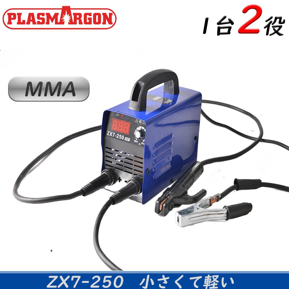 アーク溶接機 アーク溶接機 HG-MMA-140D | 工具機器・DIY,溶接機,溶接機