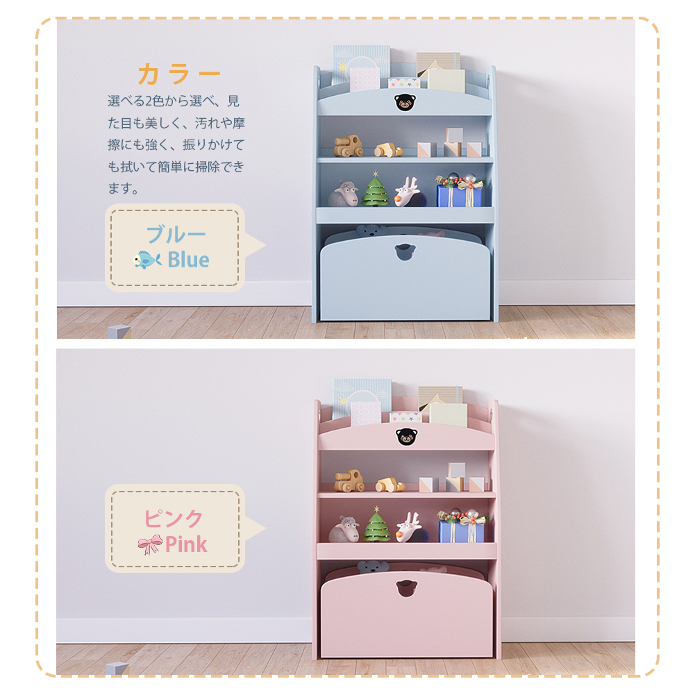 楽天市場 Domy Home おもちゃ箱 子供用シェルフ 子供用本棚 絵本棚 おもちゃ 収納 木製 かわいい キッズ おしゃれ 子ども家具 絵本ラック 二色 幅63cm Domy Home Japan