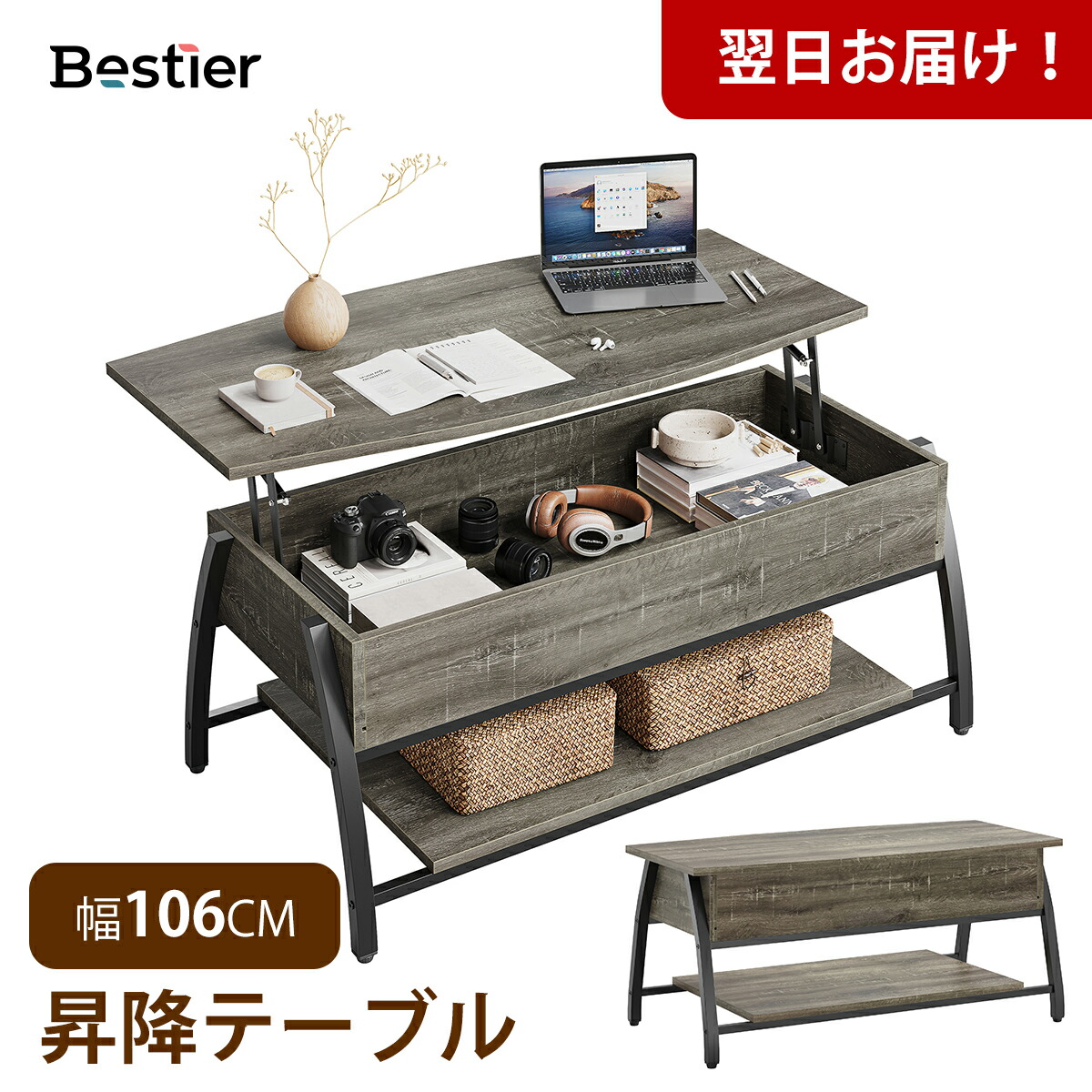 楽天市場】＼2000円OFFクーポン！／昇降デスク 幅120 電動昇降式
