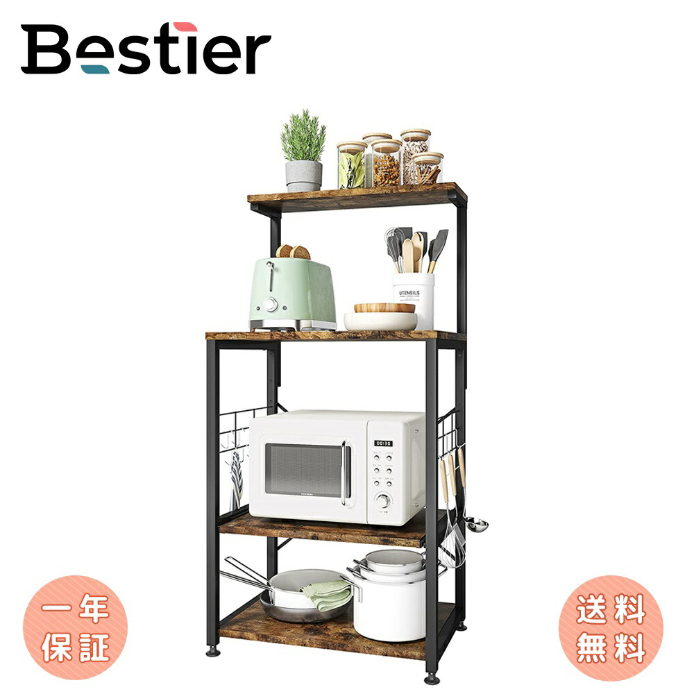 楽天市場】Bestier キッチンラック レンジ台 レンジボード 幅80cm 
