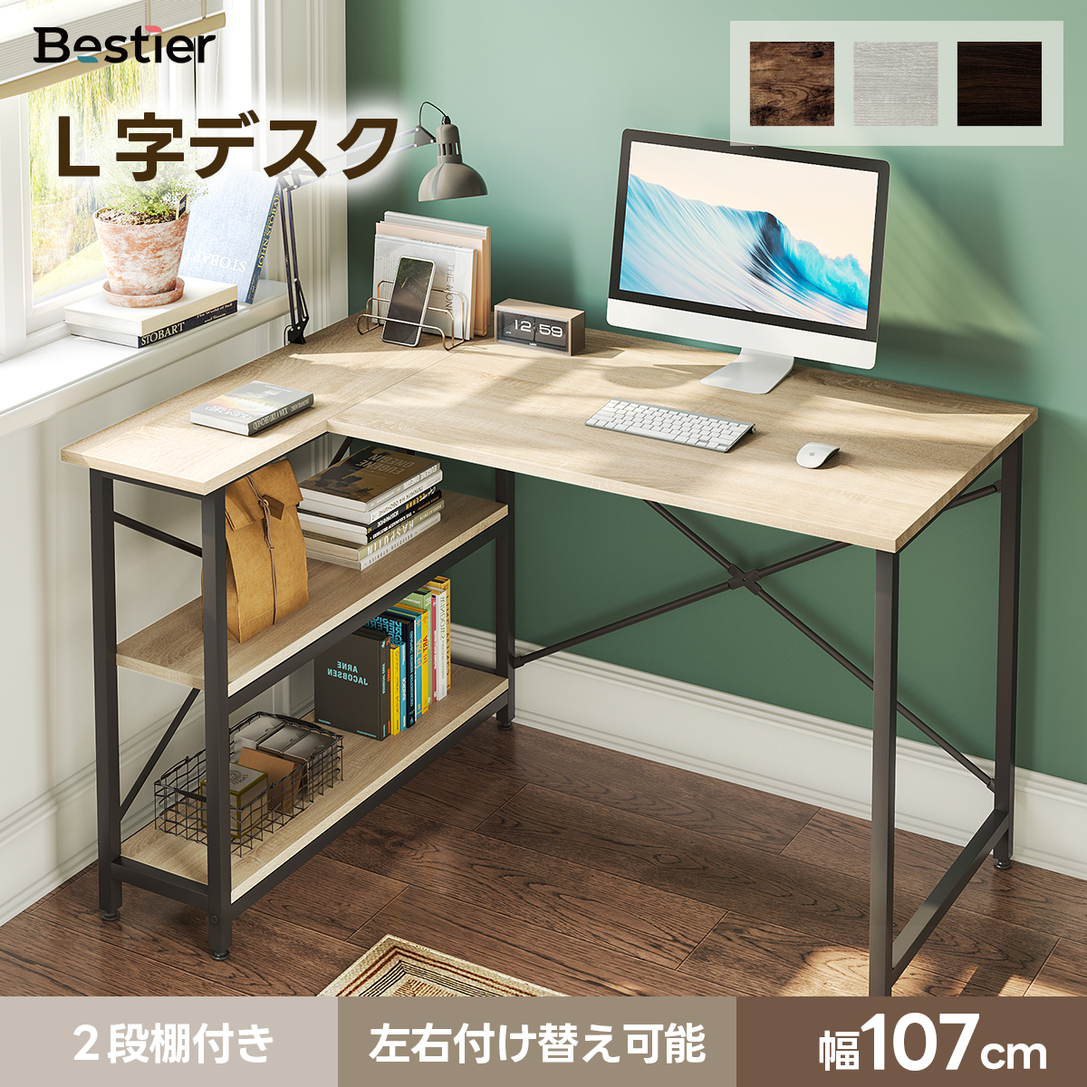 楽天市場】先着10%OFFクーポン☆L字デスク 幅120cm オフィスデスク