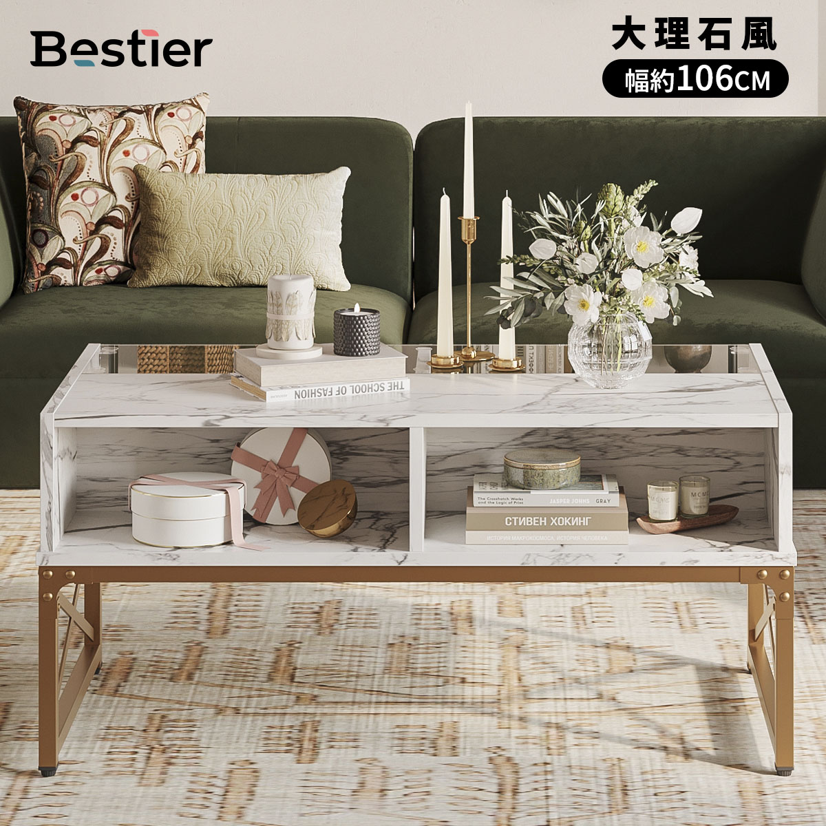 楽天市場】Bestier テーブル 幅106 センターテーブル 大理石風 楽天市場】Bestier テーブル 幅106 センターテーブル 大理石風