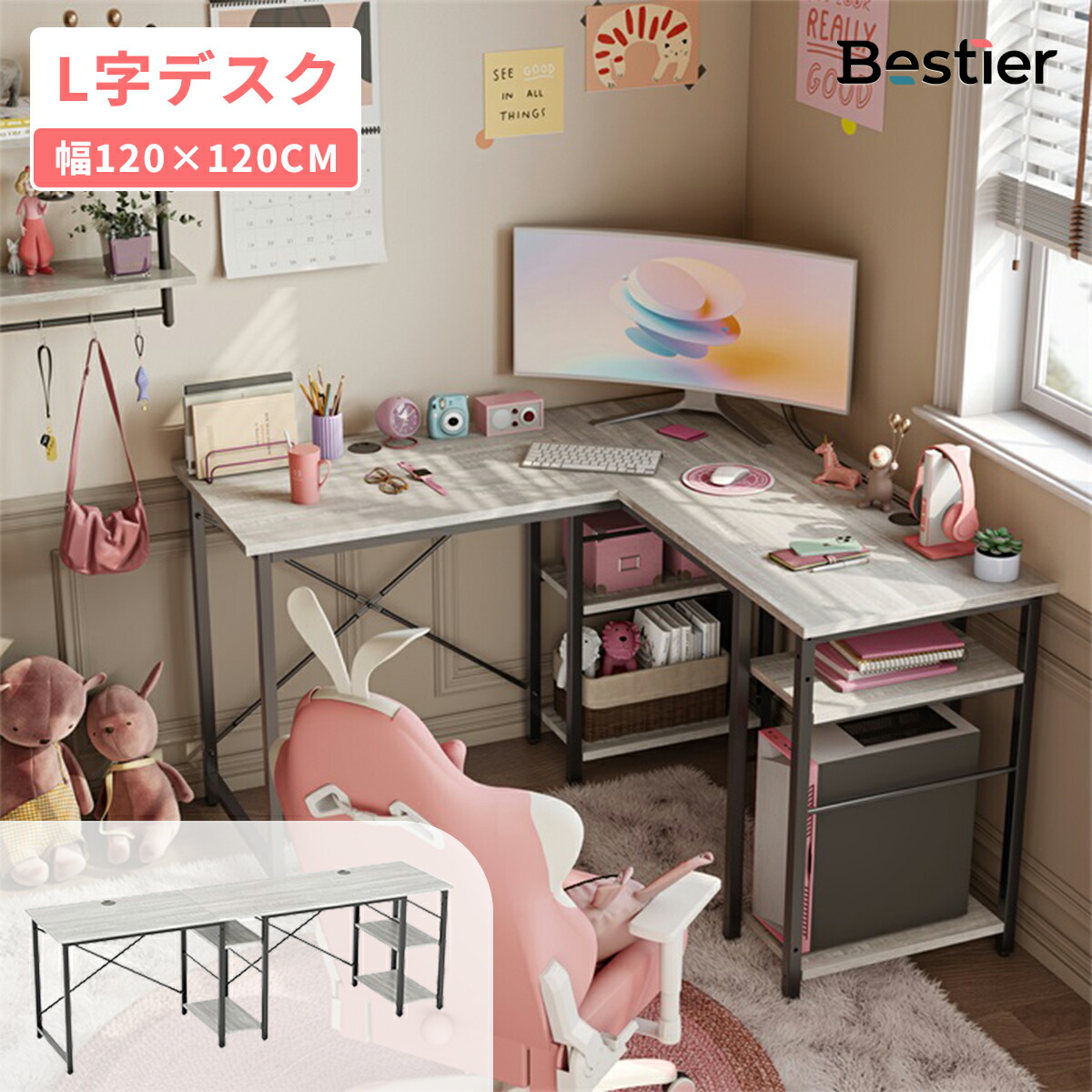 Amazon | RASIK デスク ホワイト 幅83cm×奥行40cm コンセント