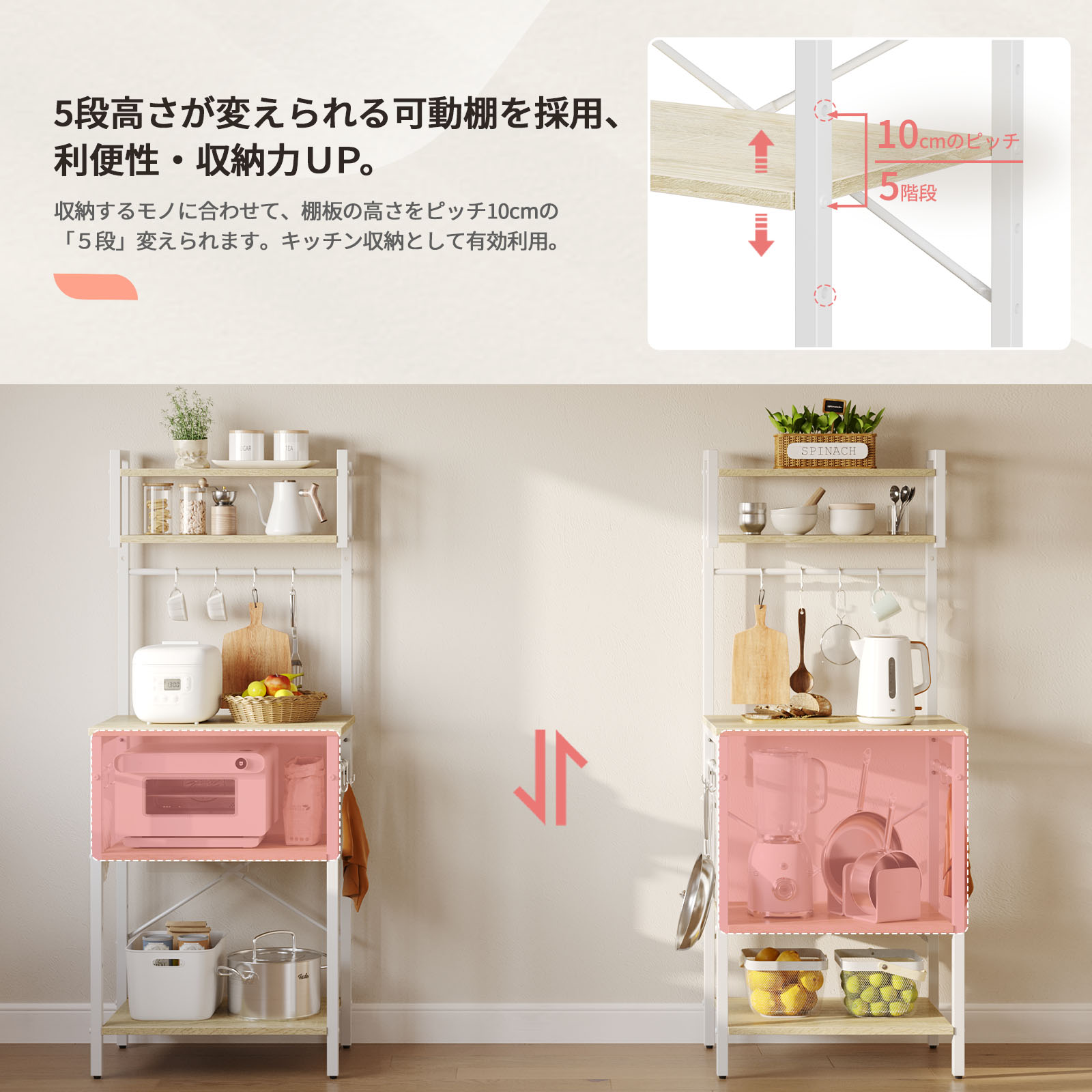 15%クーポン 本日限定】＼翌日発送！／キッチンラック 幅60cm 