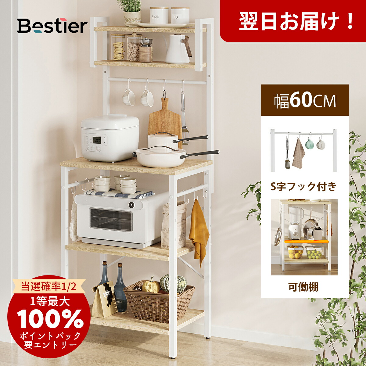 1000円CP対象】 マザーガーデン 野いちご つぶつぶ 木製 いちごの本棚