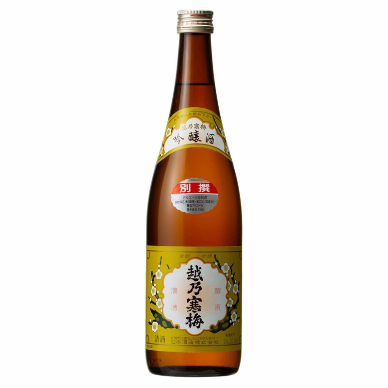 越乃寒梅　灑　1800ml 6本セット 越乃寒梅 送料無料 news金賞受賞蔵 6種セット 1800ml 超特撰