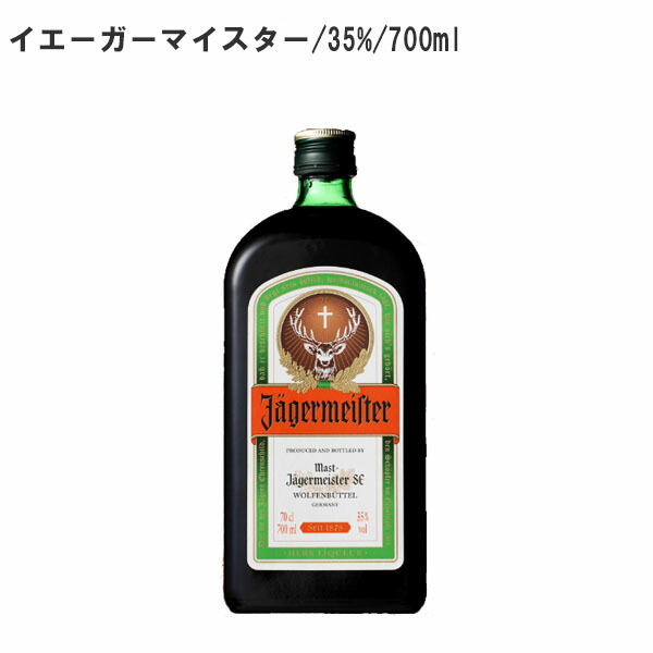Cocalero & Jgermeister イエガーマイスター　コカレロ　3本 cocalero_01x03.jpg