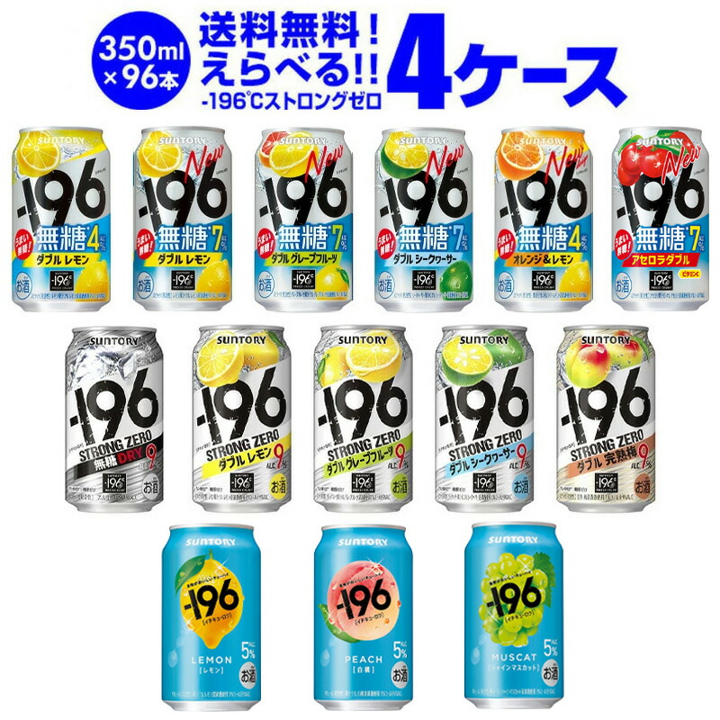 サントリー - fluimjp！ SUNTORY サントリー ライム 780ml 瓶 12本入 : いわゆるソフト