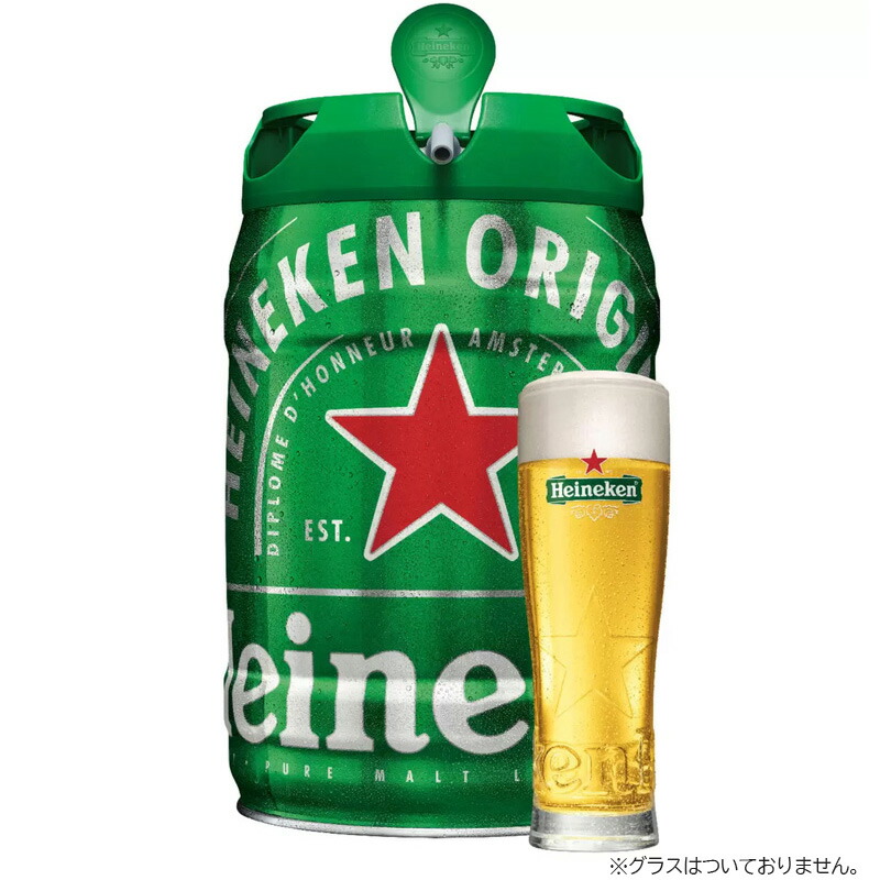 ハイネケン　電源不要　樽生ビール　5Lドラフトケグ　BBQ キャンプ ハイネケン 電源不要 樽生ビール 5Lドラフトケグ BBQ キャンプ