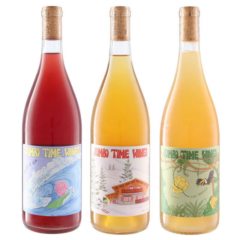 カリフォルニア ナチュールワイン 赤白オレンジ3本セット［送料無料］［アメリカ カリフォルニア 赤 ミディアムボディ 白辛口 オレンジ辛口ビオロジック ナチュラルワイン］自由で現代的なカリフォルニアスタイルポジティブなナチュールワイン３本セット！｜DON online shop 店