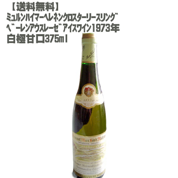 楽天市場】カークランド サンセール 750ml[ フランス ロワール 楽天市場】カークランド サンセール 750ml[ フランス ロワール