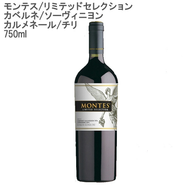 希少 パープルエンジェル ワイン　トーレスミルマンダシャルドネ Amazon.co.jp: 世界初【紫ワイン】 パープルレイン オリジナルギフト