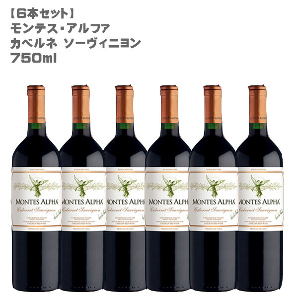 楽天市場】モンテス・アルファ エム チリ 赤ワイン 750ml × 6本