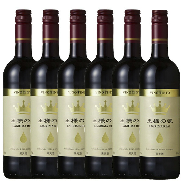 王様の涙 ティント NV スペイン 赤ワイン 750ml6本セット ワインセット：DON online shop 楽天市