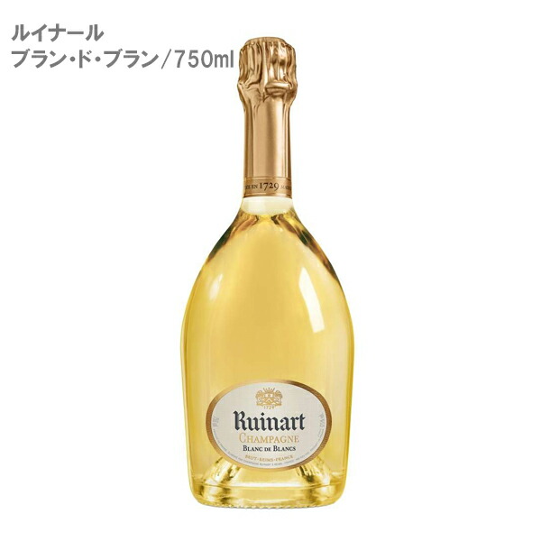 楽天市場】ルイナール ブラン ド ブラン NV Ruinart Blanc de