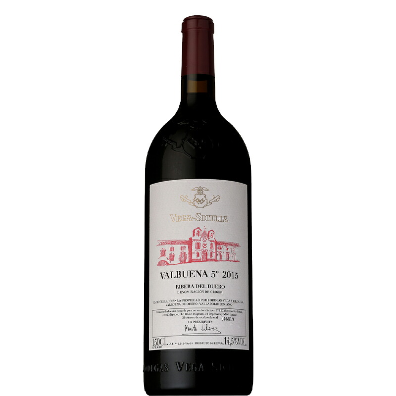 バルブエナ5 マグナム ボデガス ベガ シシリア 1500ml×1本セット [スペイン カスティーリャ イ レオン リベラ デル ドゥエロ 赤ワイン マグナム フルボディ 数量限定]［送料無料］※急な品切れに要注意、ヴィンテージ随時ご確認ください