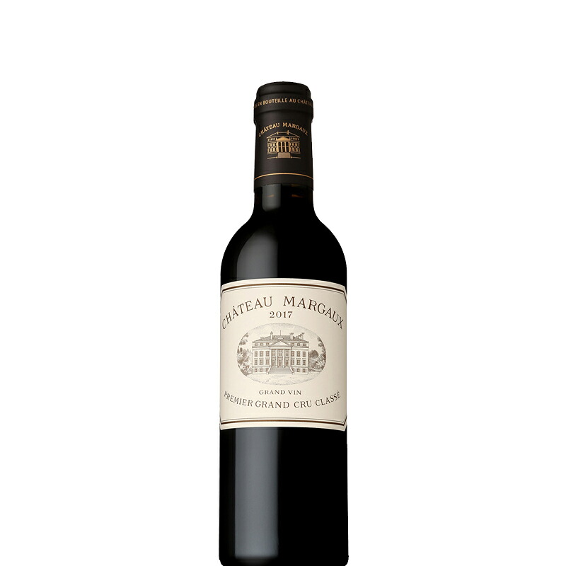 シャトー・マルゴー 2017年 375ml ［フランス ボルドー マルゴー 赤ワイン フルボディ グラン・クリュ 第1級 高級 ハーフボトル /F］