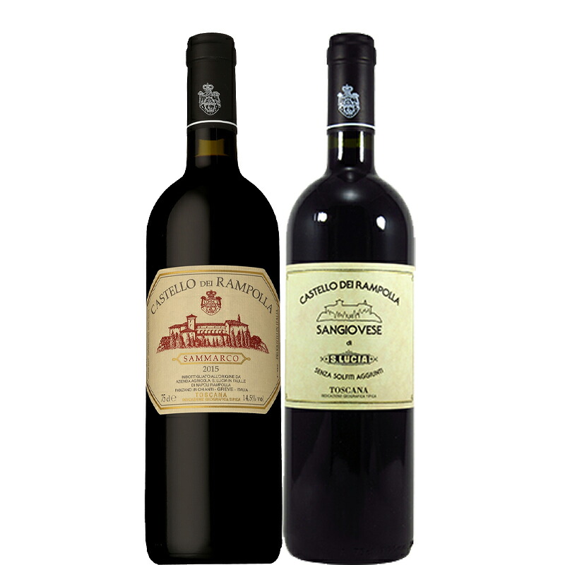 イタリアの個性感じるワインセット ランポッラ セット 750ml×２本 【イタリア トスカーナ 赤ワイン フルボディ 贅沢ワインセット 奇才 数量限定】