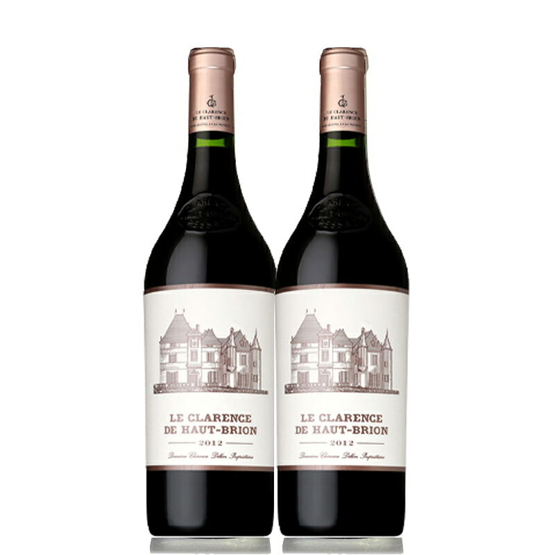 ル・クラランス・ド・オー・ブリオン 2019年 750ml×2本セット 【フランス ボルドー グラーヴ ペサック・レオニャン 赤ワイン フルボディ ワインセット】 ［限定大処分特価］［送料無料］ ※実店舗併売のため、売り切れ御免！