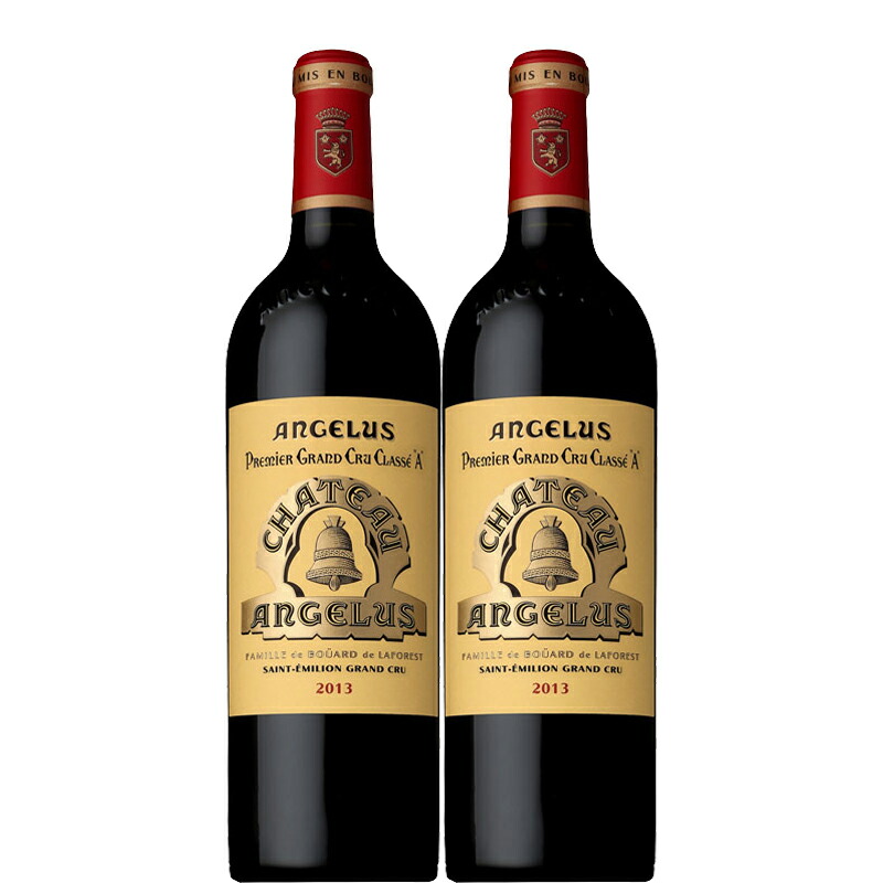 シャトー・アンジェリュス 2011年 750ml×2本セット 【フランス ボルドー サン・テミリオン グラン・クリュ 格付け第一特別級 赤ワイン フルボディ 高級ワインセット】［送料無料］※実店舗併売のため売り切れ御免！