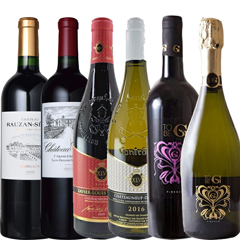 グッチオ・グッチプロデュース TO BE G BRUT 750ml 果実酒 グッチオ・グッチプロデュース TO BE G Gioia CRYSTAL