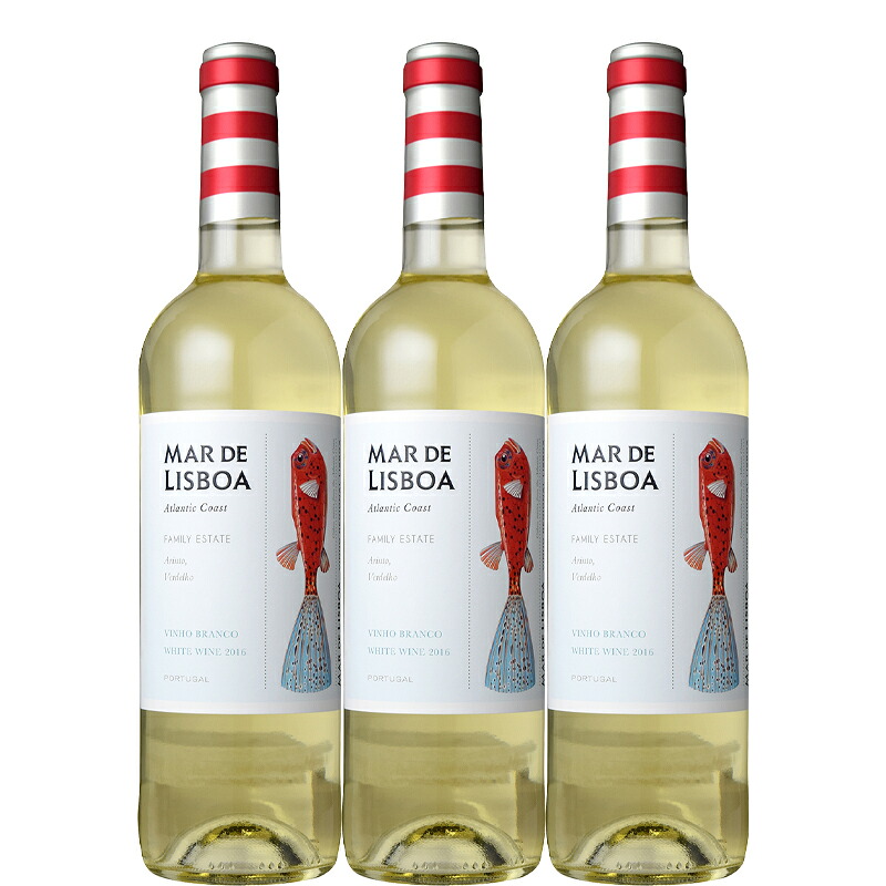 魚料理・バル料理に相性抜群！マール デ リスボア 白ワイン 750ml×3本セット ［送料無料］［ポルトガル ワインセット 白ワイン 辛口 数量限定］