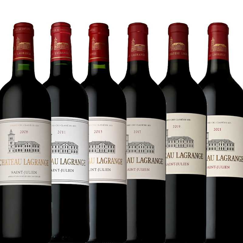 早い者勝ち　シャトー　ラグランジュ　3本セット 早い者勝ち シャトー ラグランジュ 3本セット