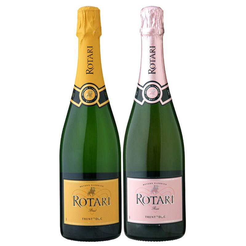 ロータリ ブリュット ロゼ 飲み比べセット！750ml 2本 【ワインセット イタリア 白 ロゼ 辛口 泡 スパークリングワイン】