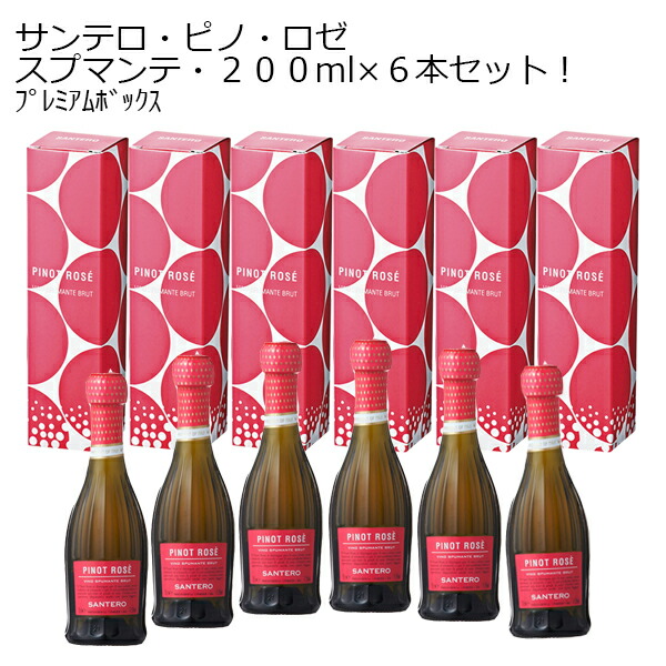 楽天市場】【ミニボトル】日本ワイン セット［武士二十四将の宿