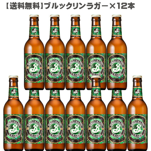 BROOKLYN LAGER 350ml 24缶セット 楽天市場】ブルックリン ラガー 缶 350ml ×24 【 アメリカ