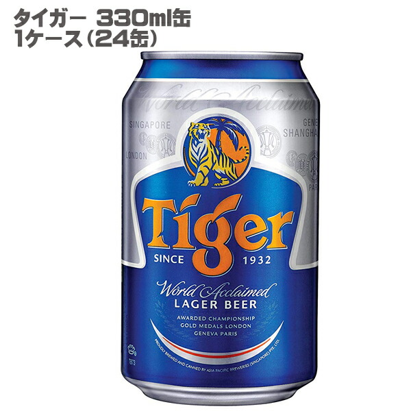 ビールサーバー(タイ) 34954210-6_bf927168-5290-4345-
