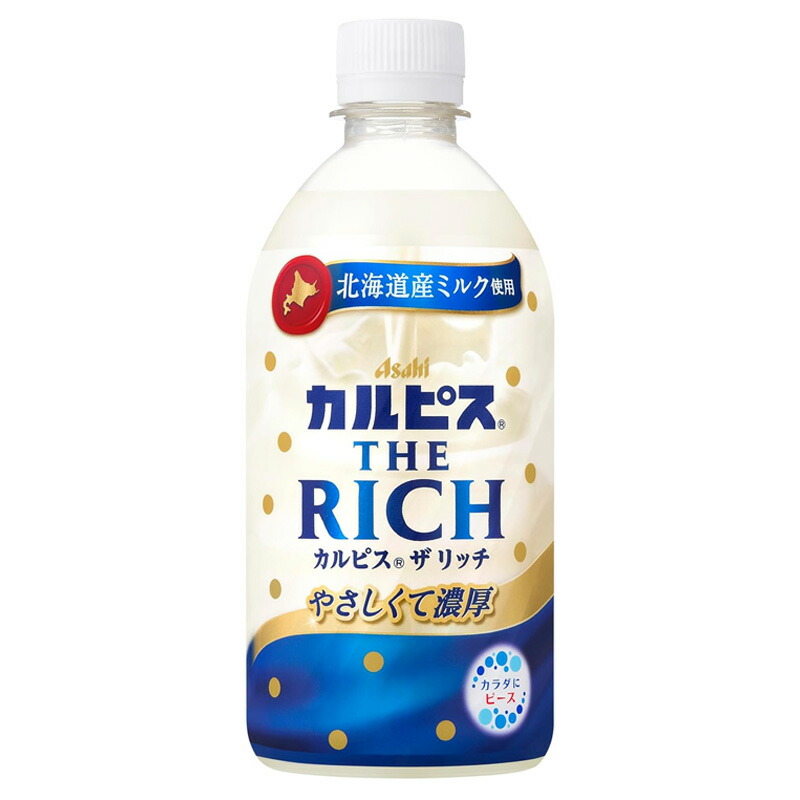 カルピス レトロ 瓶 原液入り 90年代 カルピス レトロ 瓶 原液入り 90年代 - メルカリ