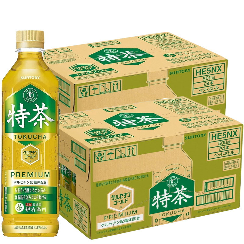 まるりんさん専用　　サントリー 特茶 500ml（特保）2箱（計48本） 特茶 サントリー 伊右衛門 緑茶 500ml 48本 2ケース 特茶s 特定