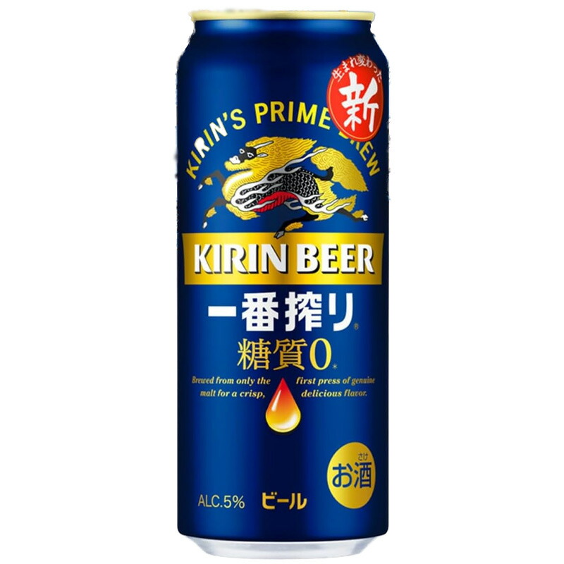 KIRIN 一番搾り 500ml 48缶セット 楽天市場】キリン 一番搾り 糖質ゼロ(500ml*48本セット)【一番