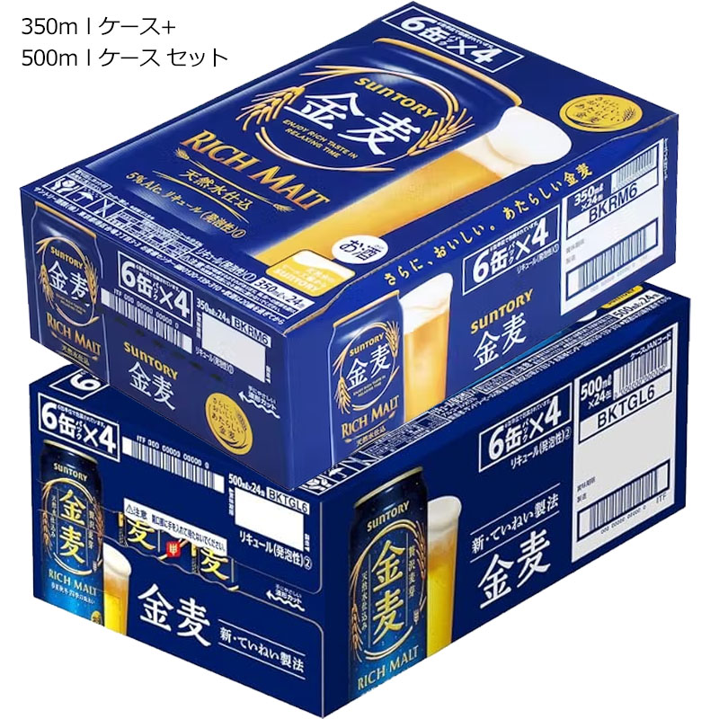 お酒/ビール/発泡酒/第3のビール/チューハイ 89本 発泡酒 第3