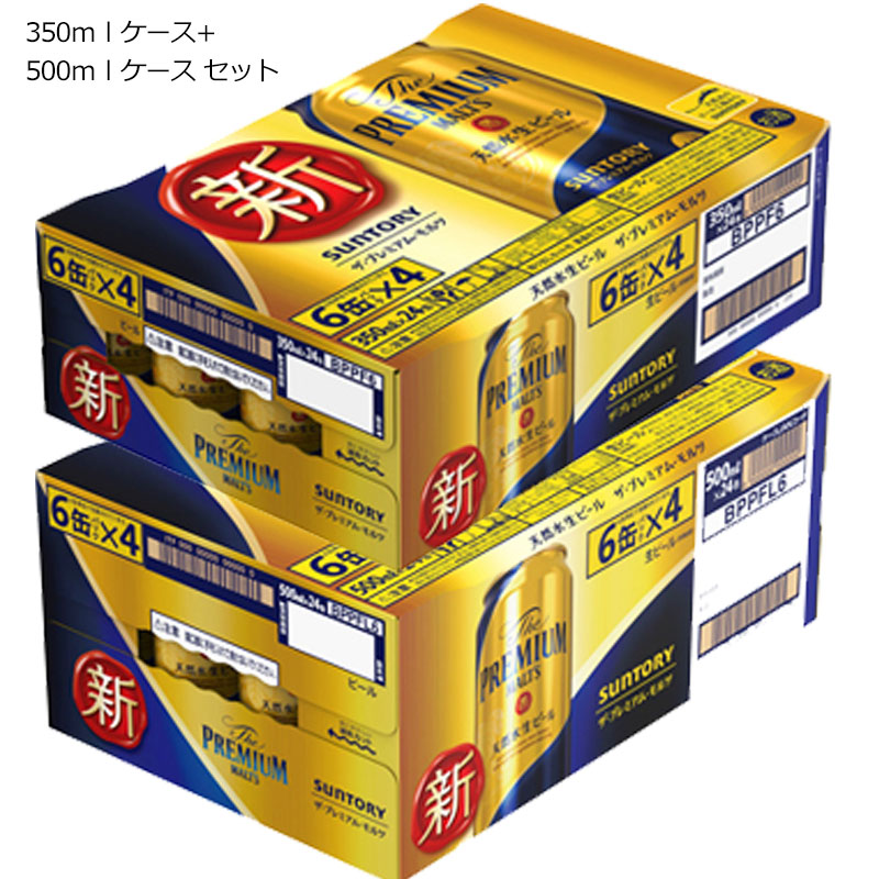 楽天市場】【ビール】サントリー ザ・プレミアム・モルツ